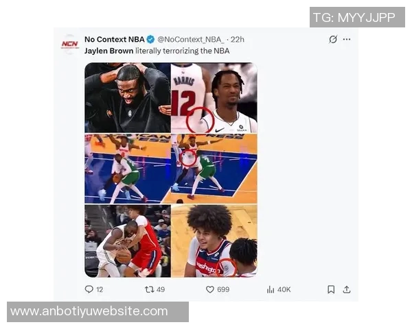 布朗称赞塔图姆积极参与客场比赛展现出色团队精神 布朗称赞塔图姆积极参与客场比赛展现出色团队精神