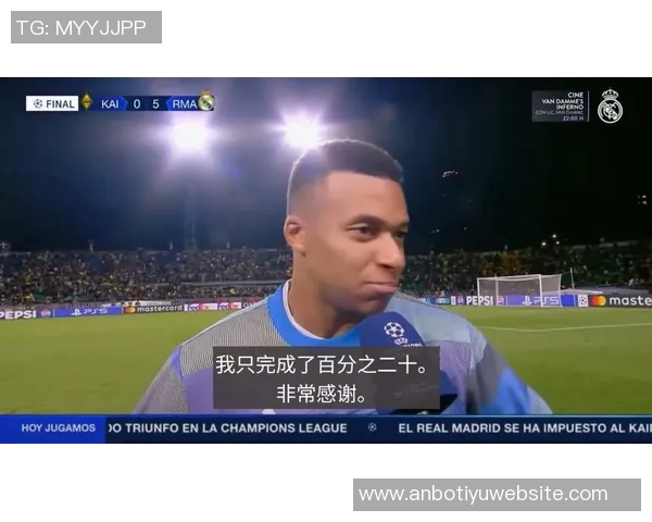 本赛季欧冠速度排行榜揭晓帕福斯前锋居首姆巴佩排名第25哈兰德意外落百名之外 本赛季欧冠速度排行榜揭晓帕福斯前锋居首姆巴佩排名第25哈兰德意外落百名之外