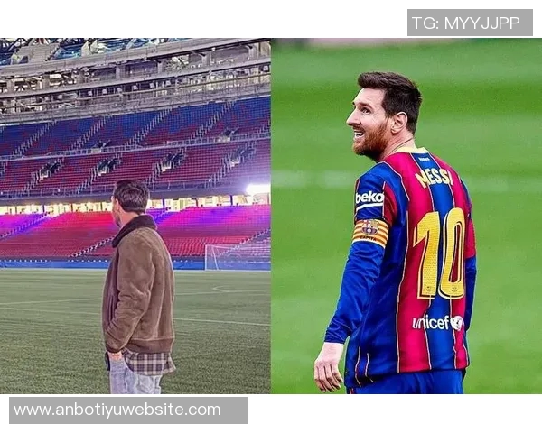 梅西重返巴萨的可能性分析：世界杯前租借六个月与召唤条款探讨