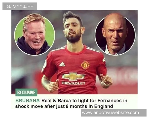 泰晤士分析格伊未来去向利物浦皇马曼城拜仁巴萨争夺战