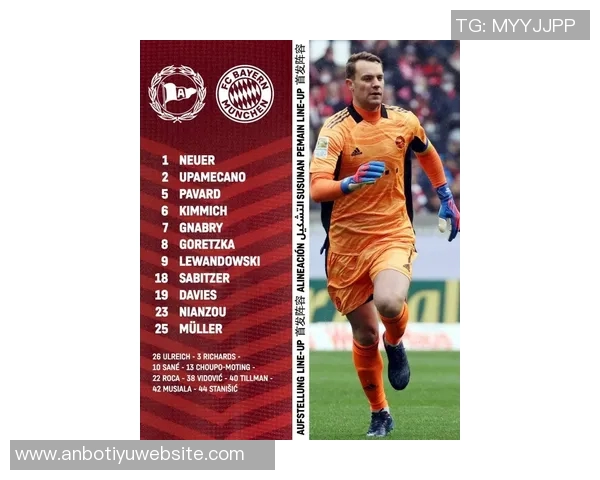 拜仁慕尼黑发布圣诞海报诺伊尔基米希于帕梅卡诺送祝福